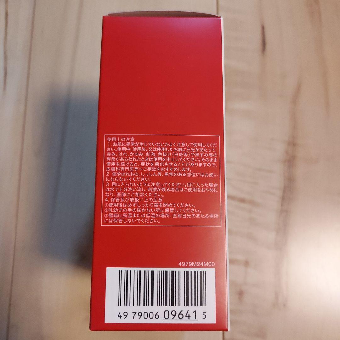 美容液 SK-II GENOPTICS ULTRAURA ESSENCE COFFRET