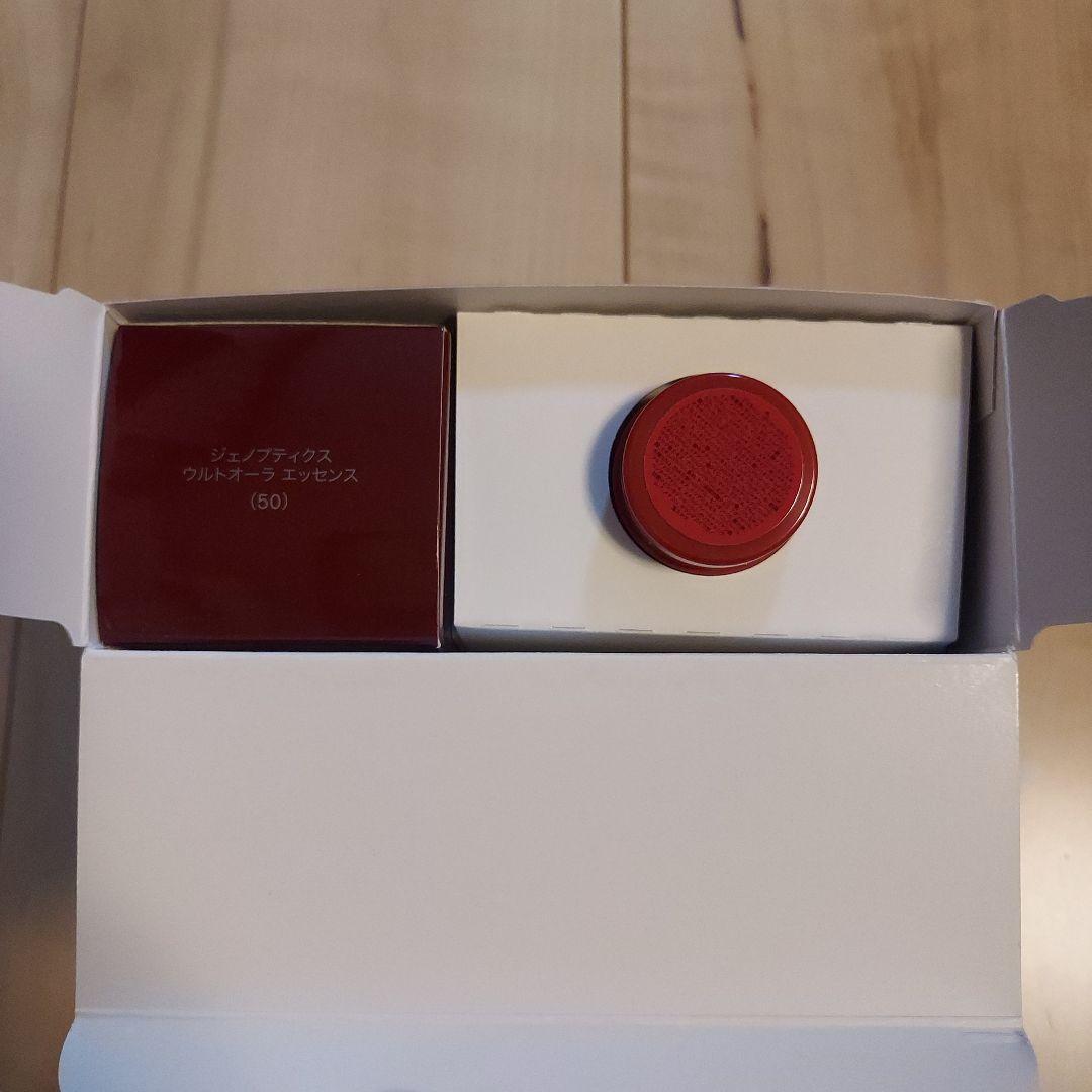 美容液 SK-II GENOPTICS ULTRAURA ESSENCE COFFRET