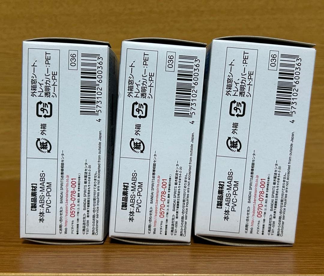 一番くじ S.H.Figuarts 仮面ライダー