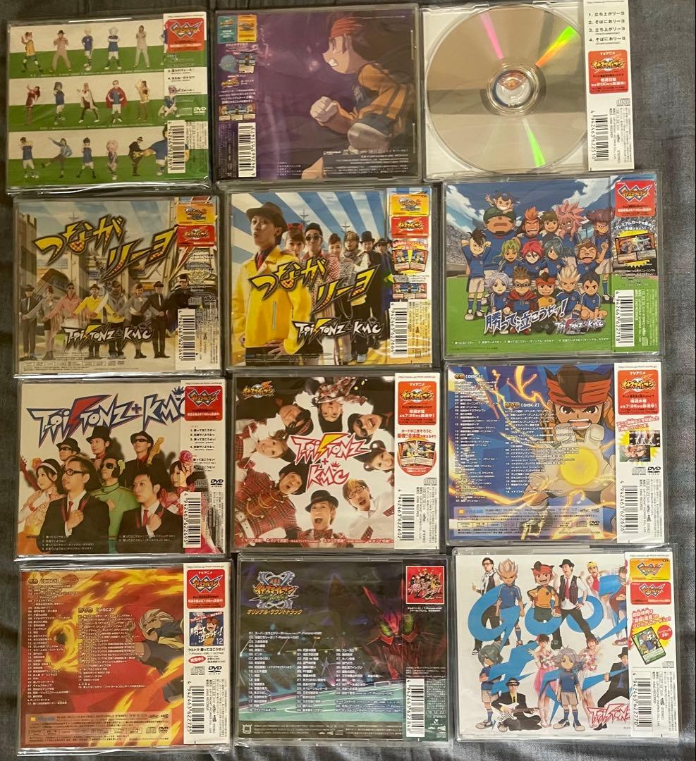 イナズマイレブン　CD まとめ売り