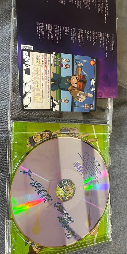 イナズマイレブン　CD まとめ売り