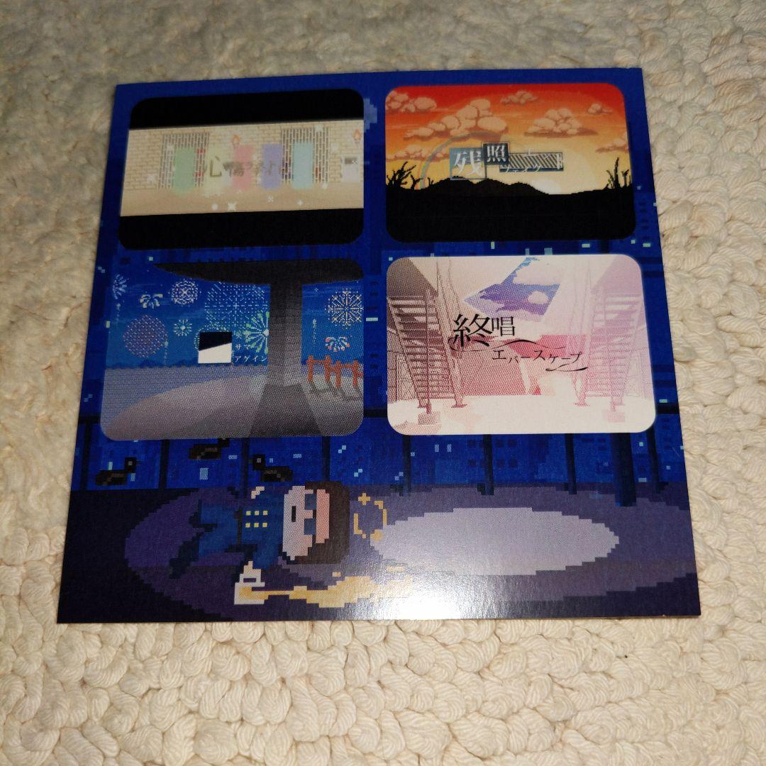 Noelchannel モラトリアムの残り香