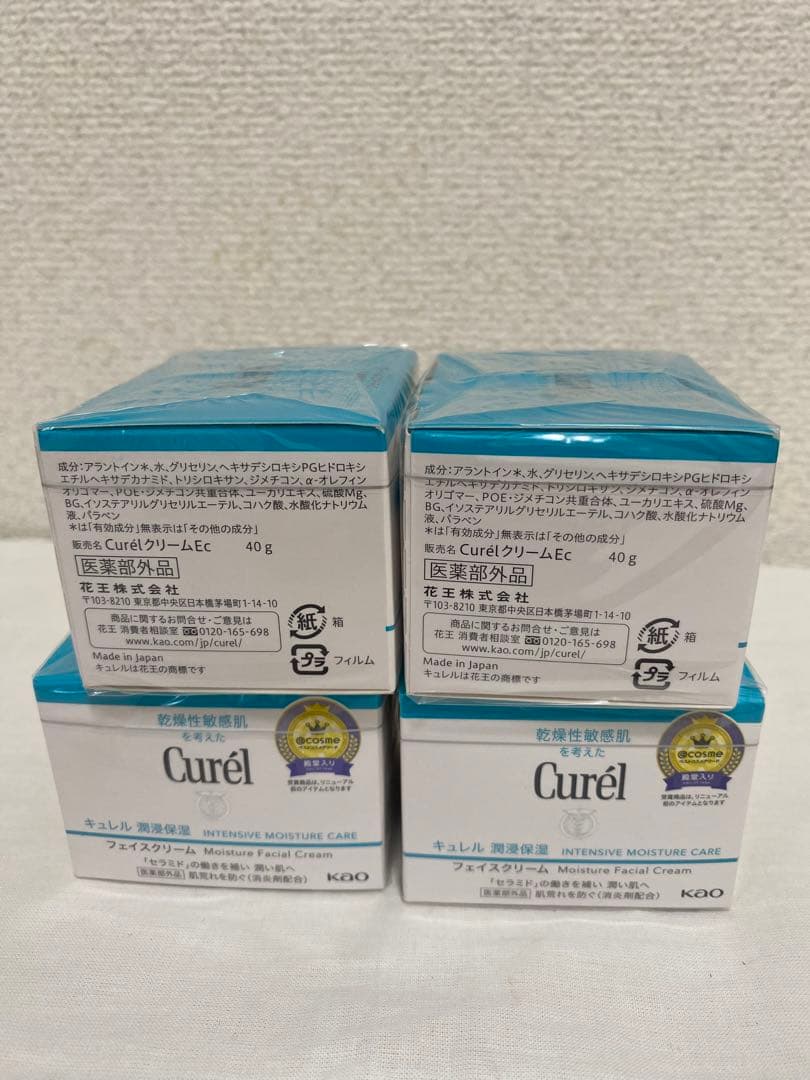花王 キュレル 潤浸保湿 フェイスクリーム 40g 4個