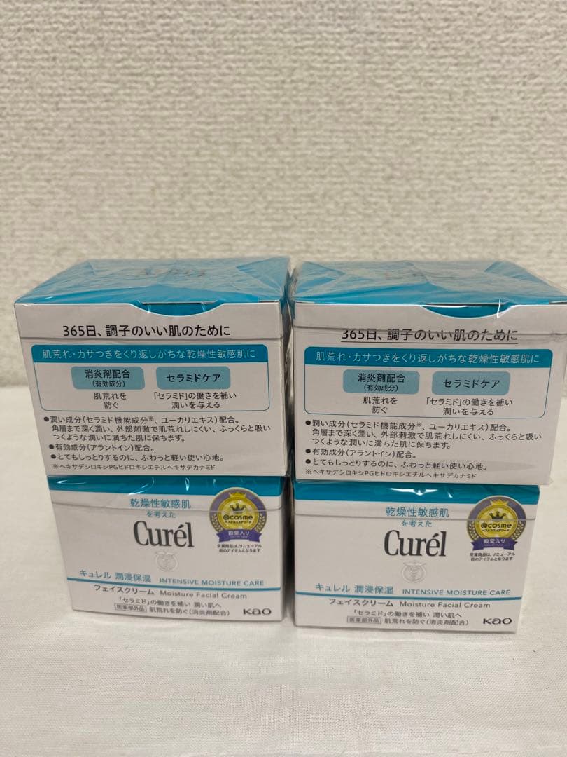 花王 キュレル 潤浸保湿 フェイスクリーム 40g 4個