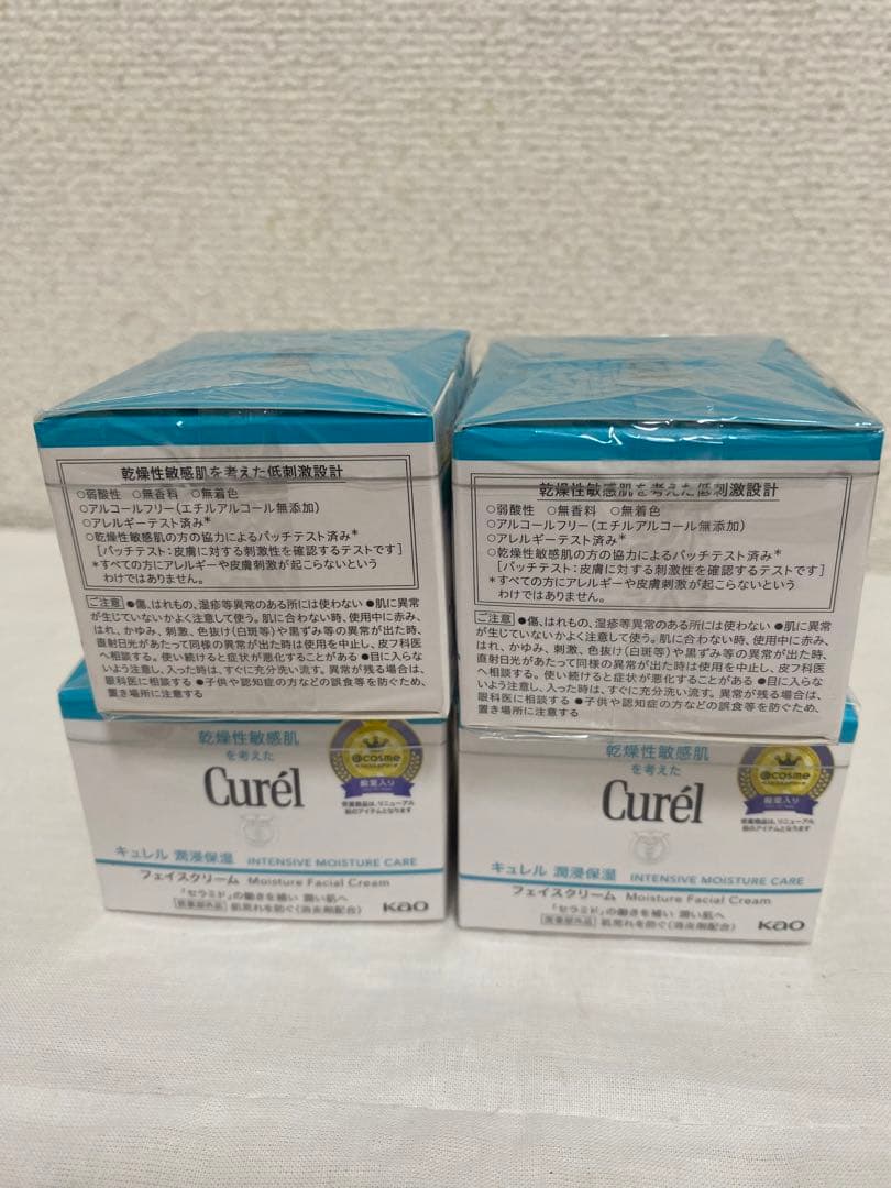 花王 キュレル 潤浸保湿 フェイスクリーム 40g 4個