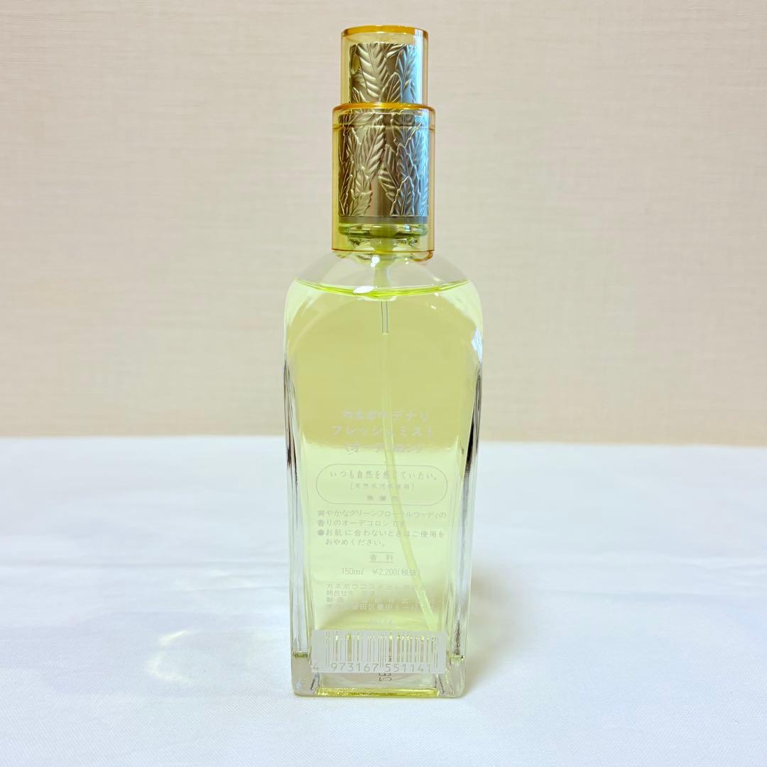 希少　新品　kanebo カネボウ　デナリ　オーデコロン　香水　150ml