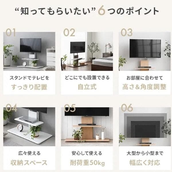 モダンデコ テレビスタンド qhx01-lbr ライトブラウン キャスター付き