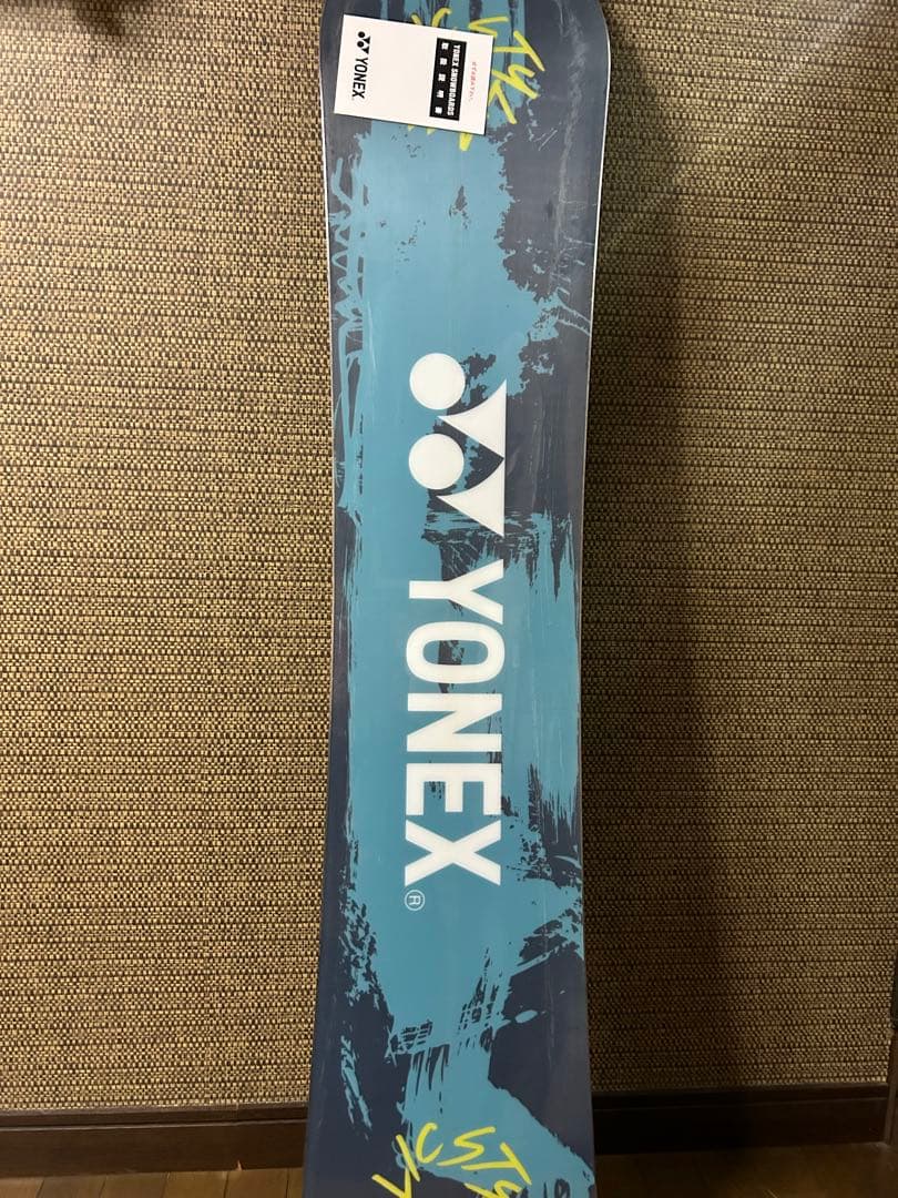 25-26モデルYONEX STYLAHOLIC 151新品！