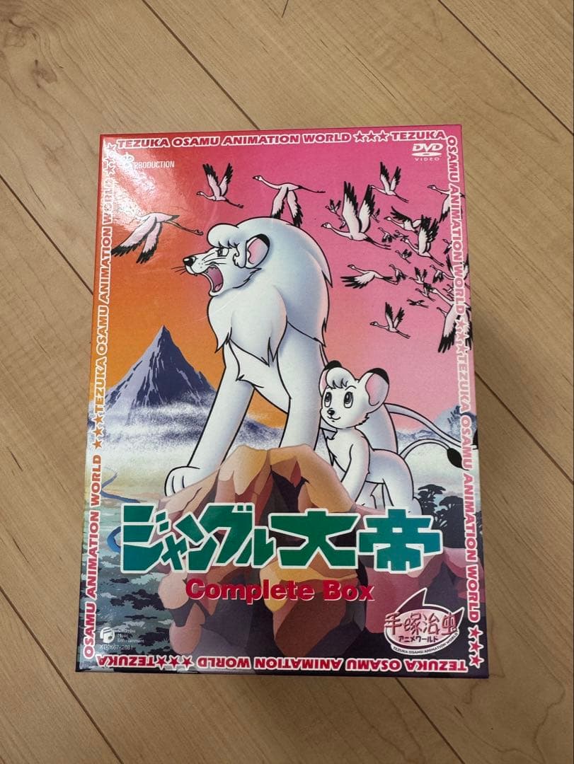 ジャングル大帝 Completes DVD Box