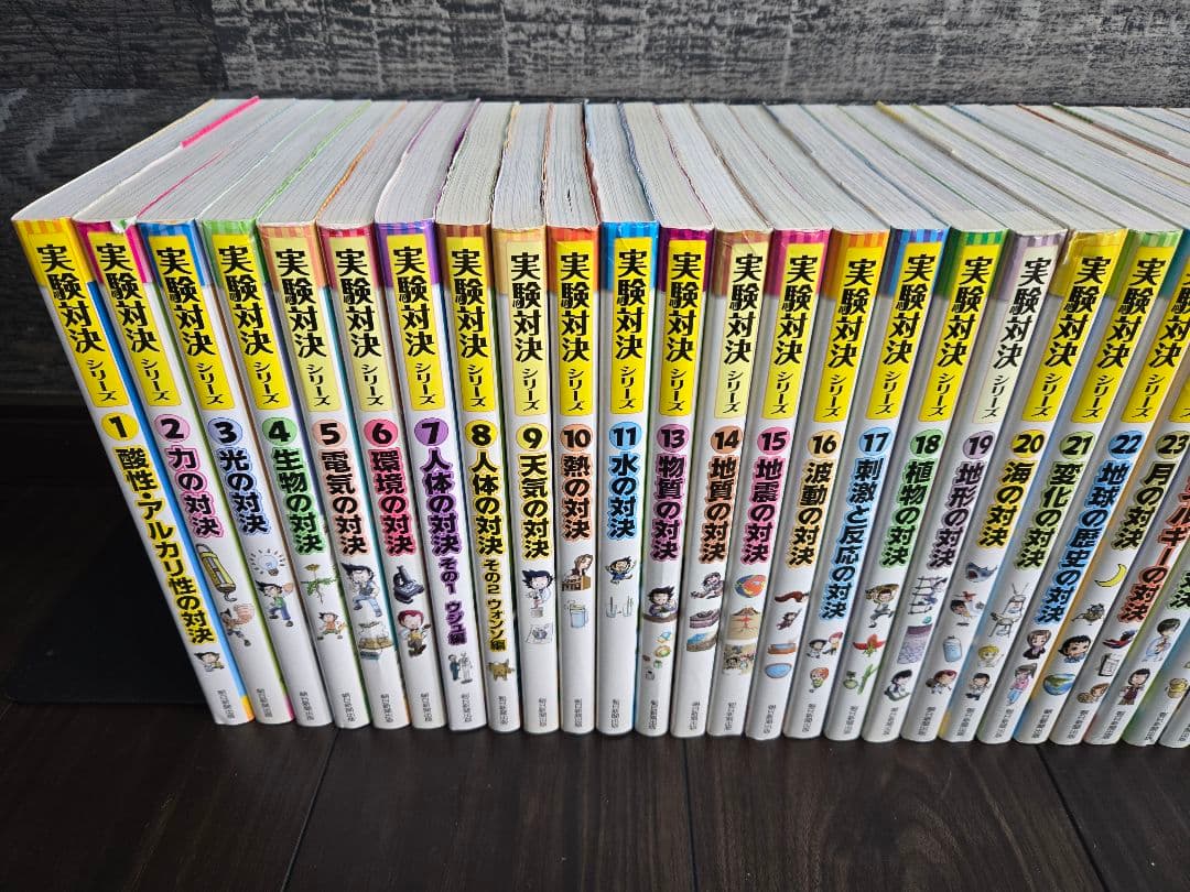 【美品多数】実験対決シリーズ 38冊セット 中学受験 高校受験 小学生