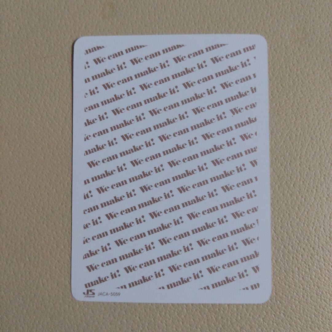 嵐　台風ジェネレーション　櫻井翔　カード