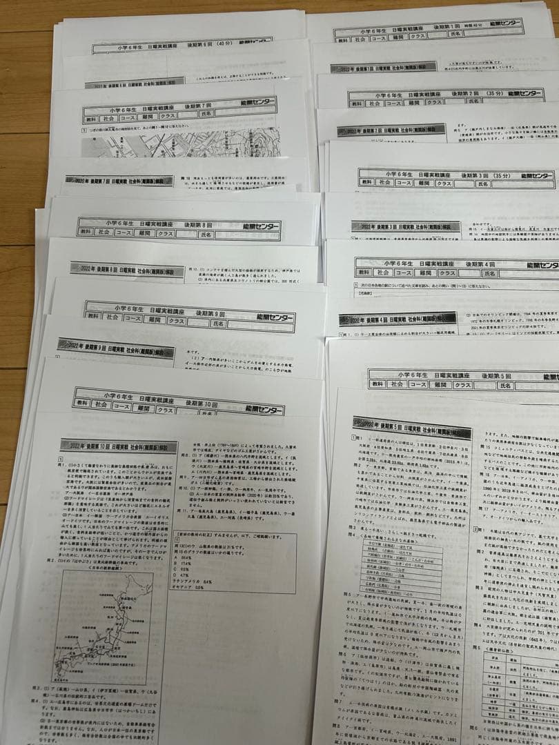 能開センター小６後期日曜実践清風南海クラス10回分プレテスト合否判定テスト