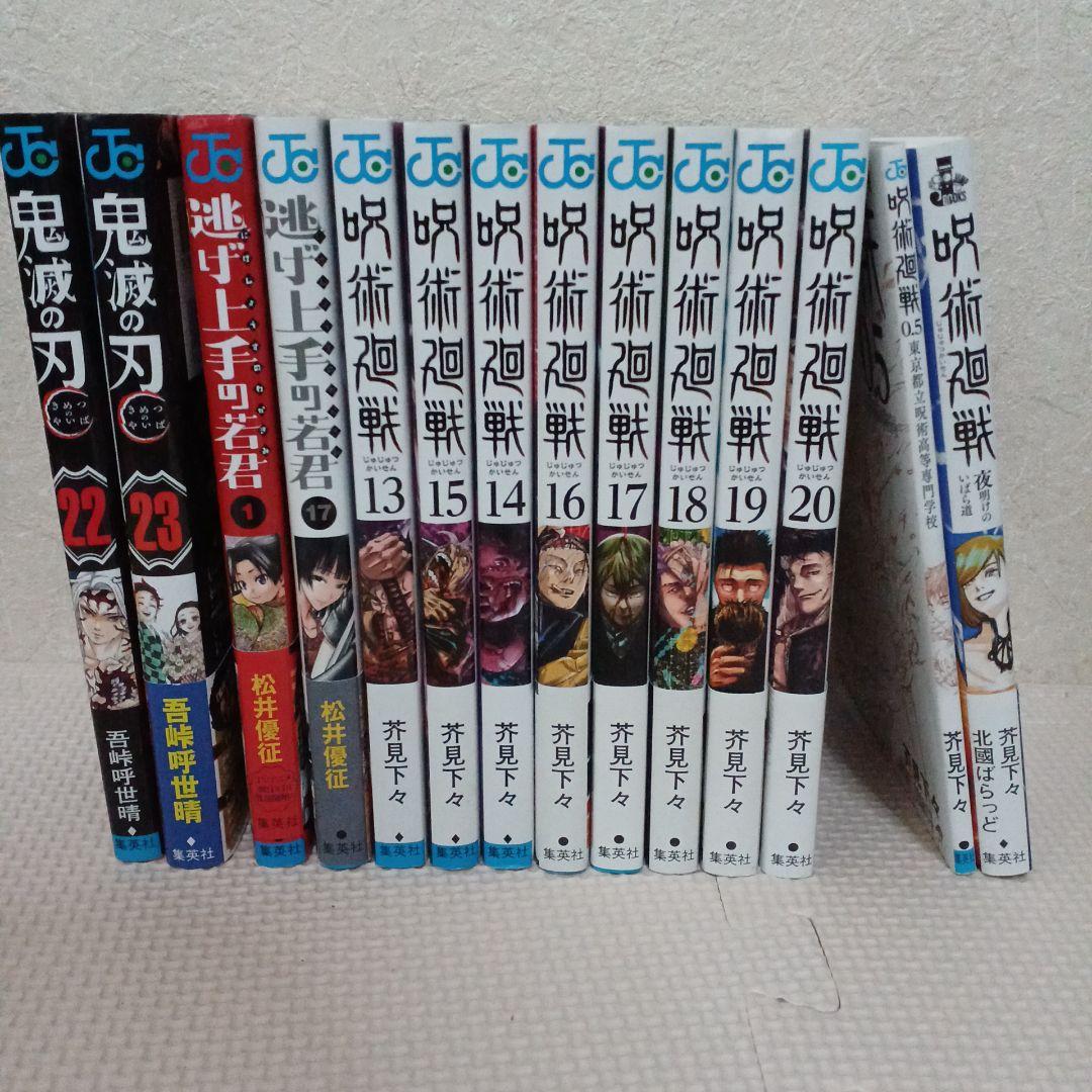 ジャンプ　漫画