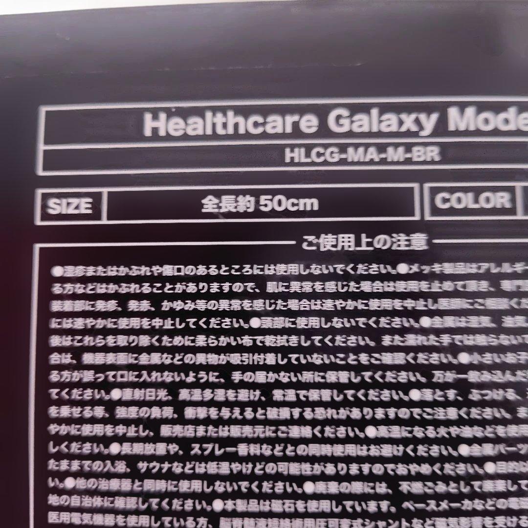 Bandel Galaxy ネックレス 黒と赤