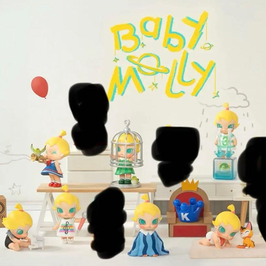 Baby Molly When I was Three！シリーズ 7体まとめ売り