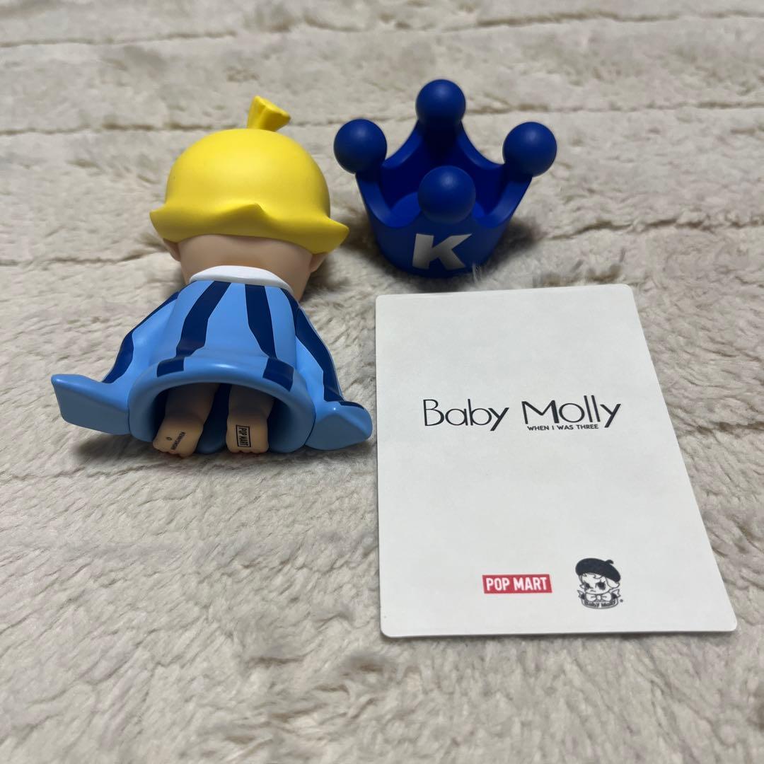 Baby Molly When I was Three！シリーズ 7体まとめ売り