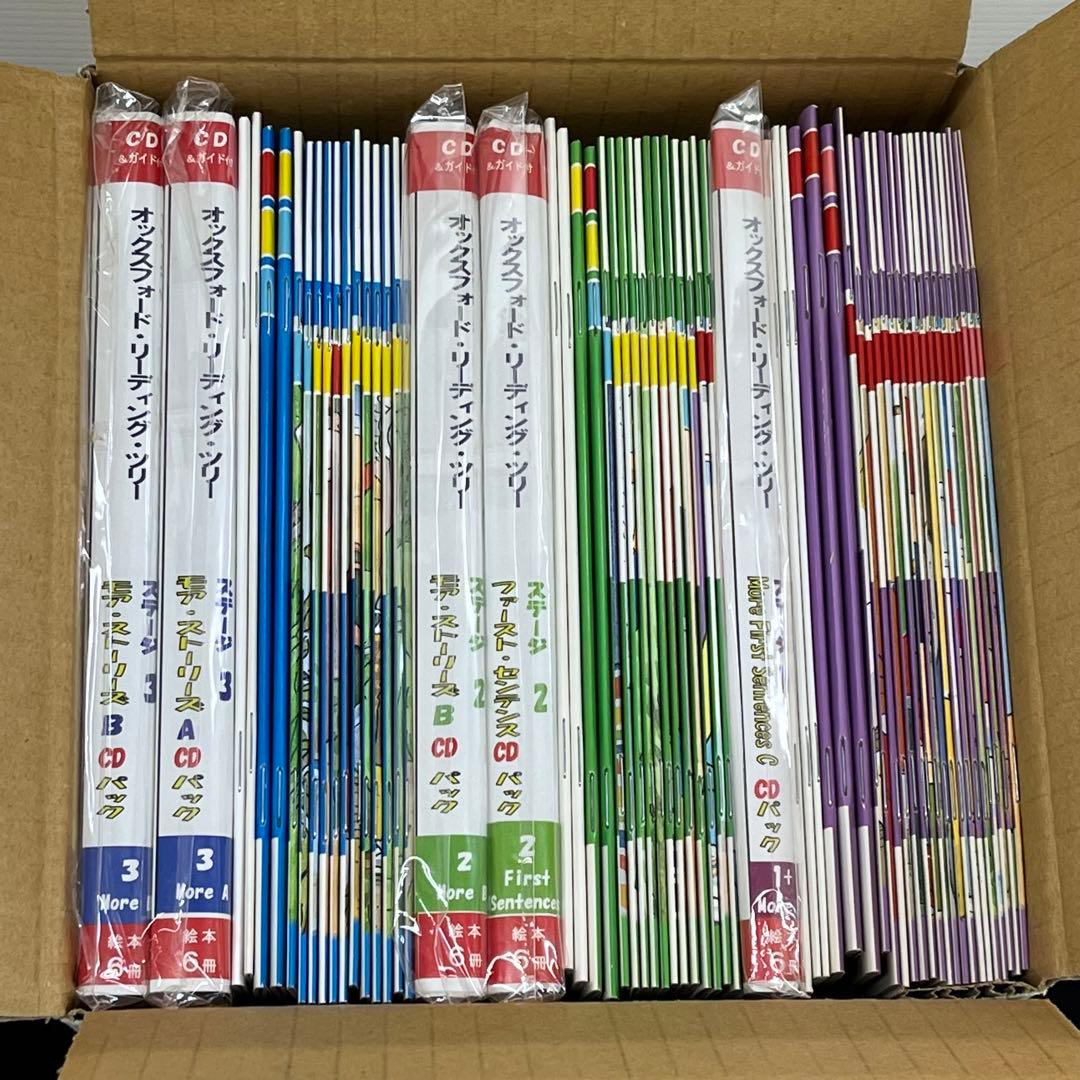 ORT　ステージ+1 2 3 オックスフォードリーディングツリー　CD付