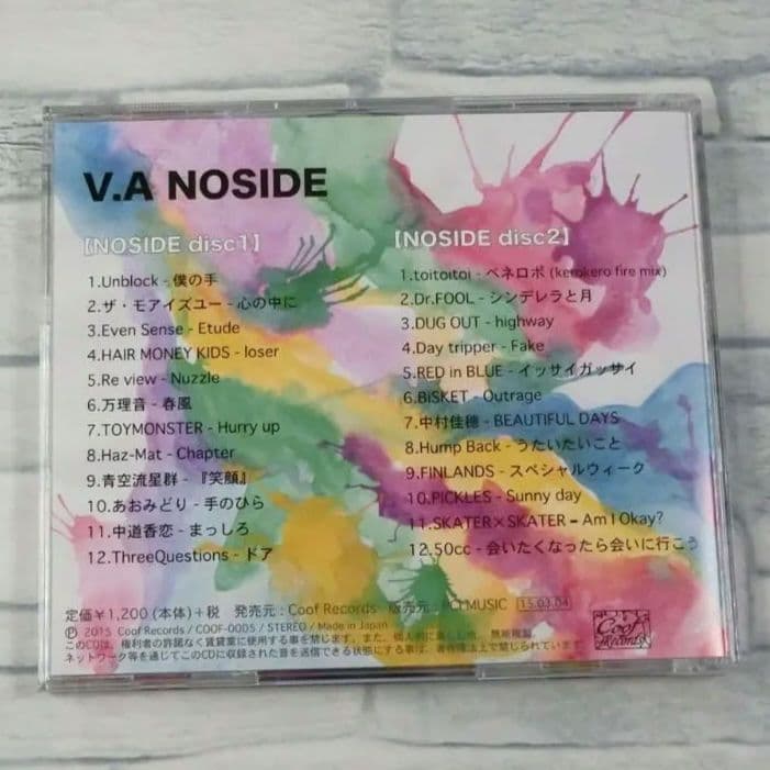 THE VITRIOL「i-ron」FINLANDS 塩入冬湖 スピッツ