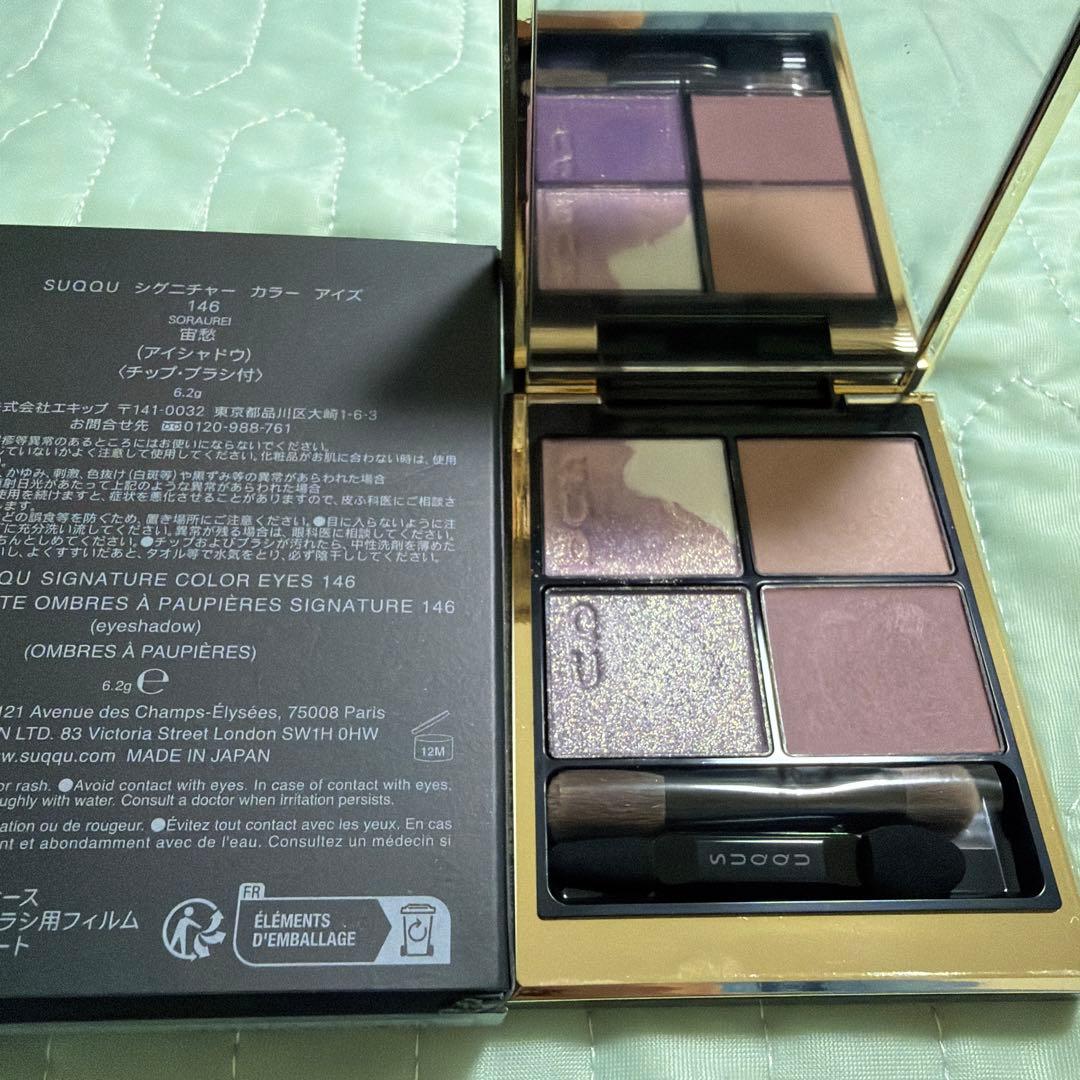 SUQQU シグニチャー　カラー ￼146 アイシャドウ 宙愁