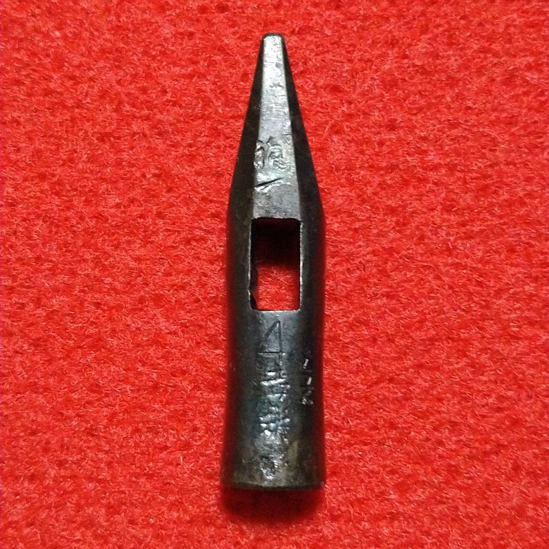 舎型玄能　吉柴