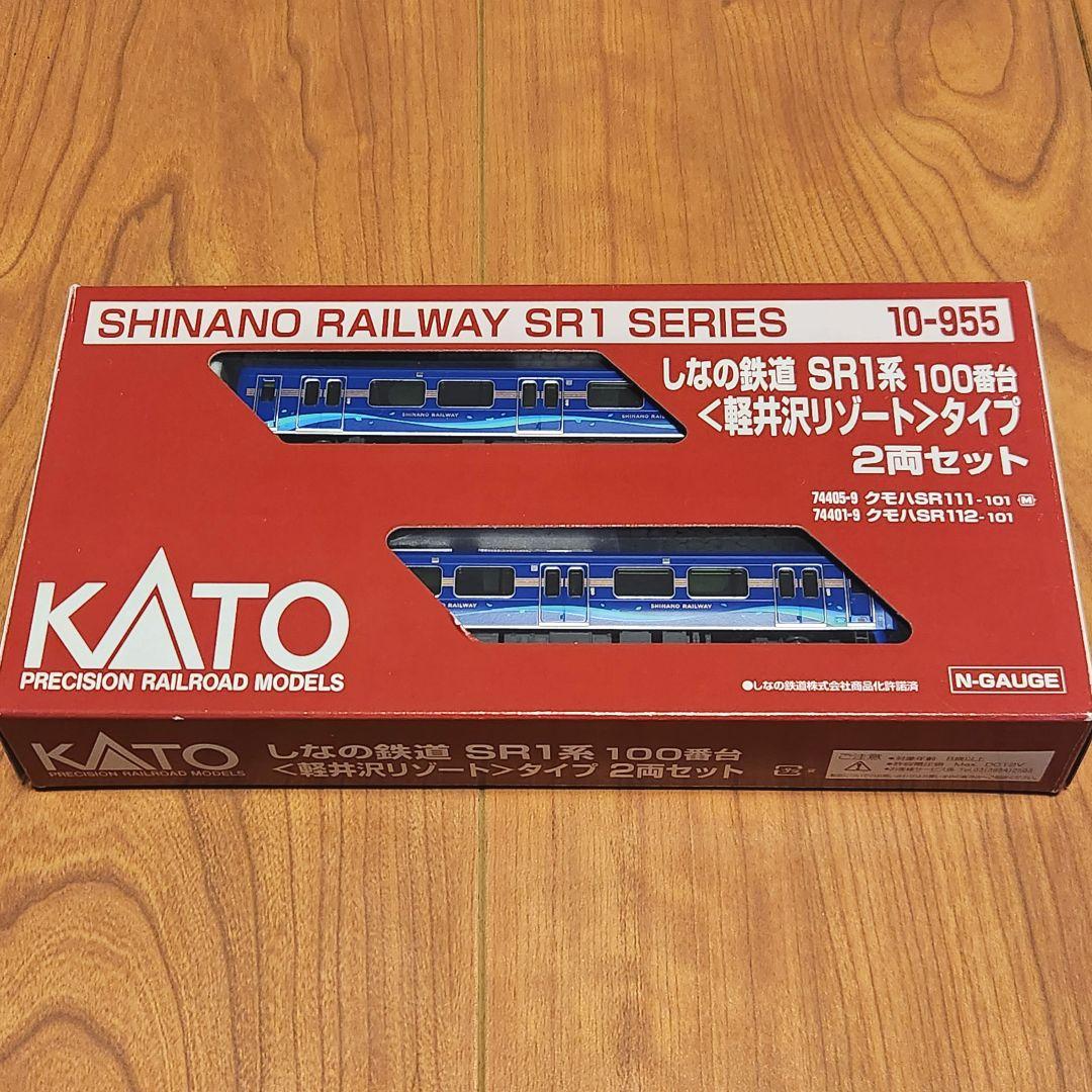KATO 10-955　しなの鉄道　SR1系　100番台〈軽井沢リゾート〉タイプ