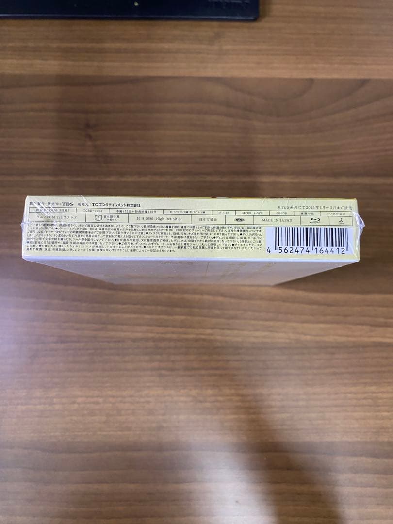 【新品未開封】まっしろ Blu-ray BOX〈3枚組〉