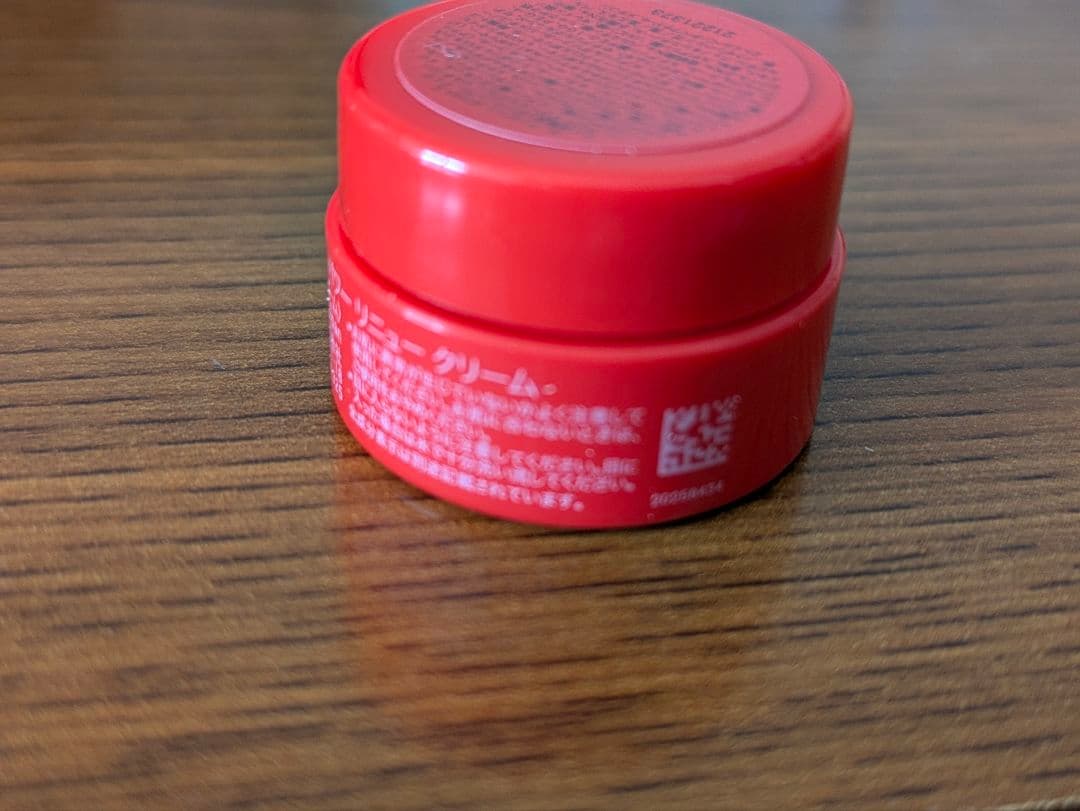 SK-Ⅱスキンパワーリニュークリーム2.5g エスケーツー　10個