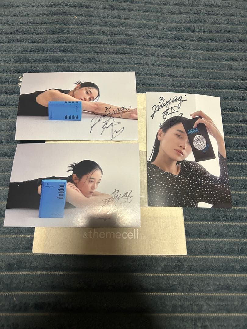 dotdot パック　9枚