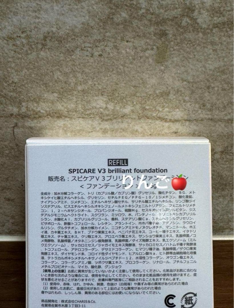 ミッキー様　ブリリアントレフィル　サンスクリーン