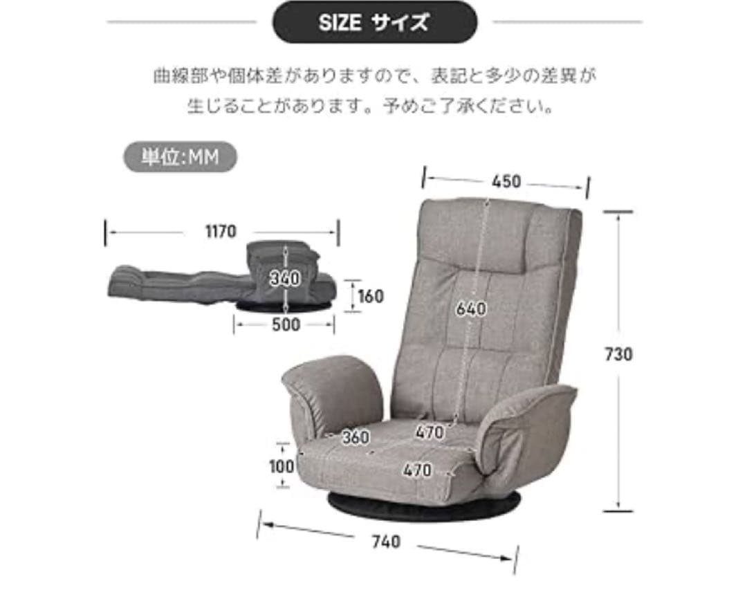 座椅子 回転式 ハイバック 回転式座椅子 リクライニング ひじ掛け付　折りたたみ