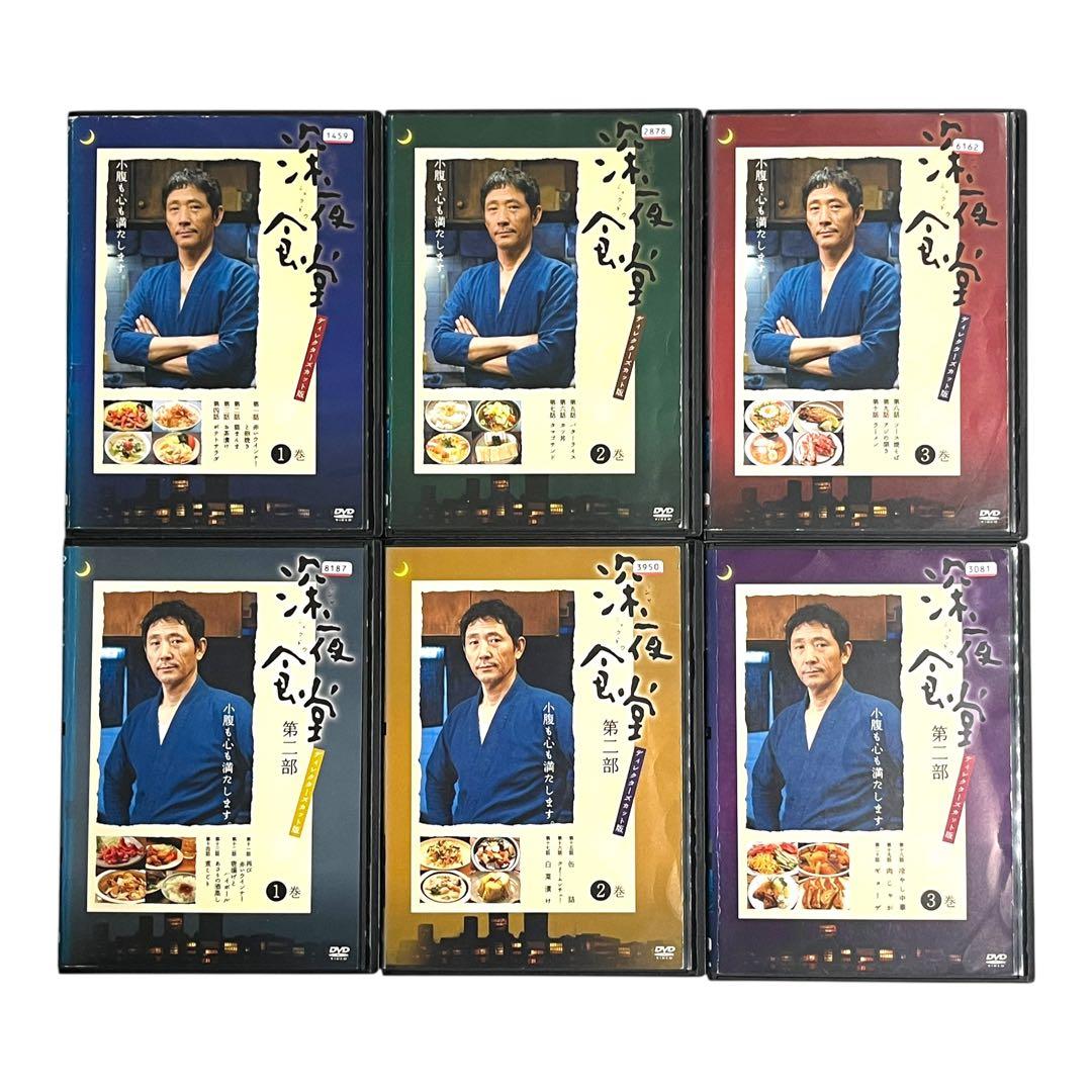 新品ケース 「深夜食堂 第一部～第五部+映画」 全17巻 小林薫 DVD