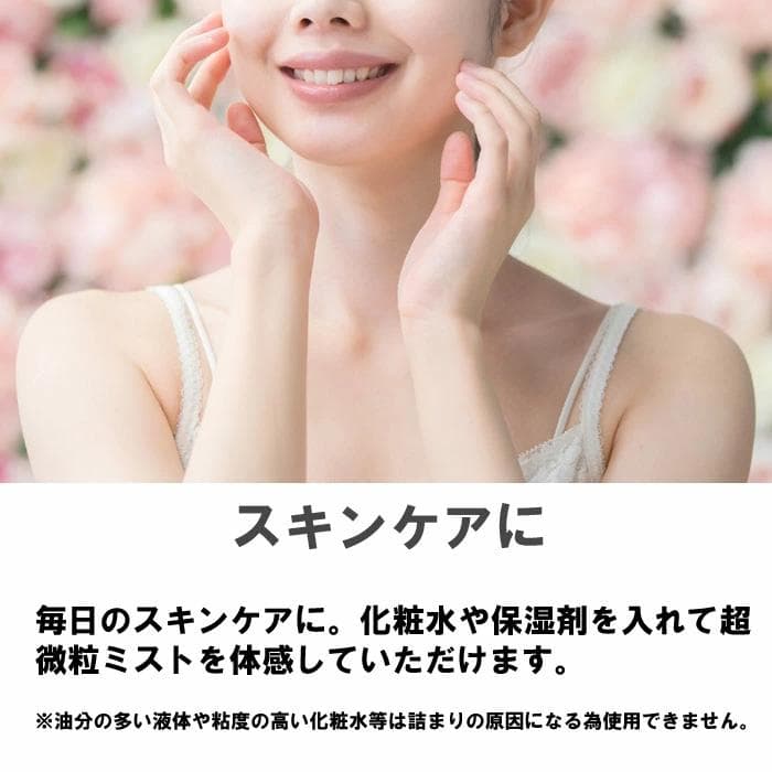 次亜塩素酸水対応【超微細ミスト スプレーボトル】 300ml 【５０本セット】