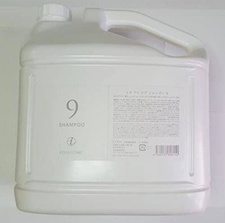 コタ アイ ケア シャンプートリートメント即購入禁止