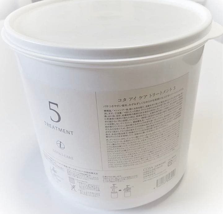 コタ アイ ケア シャンプートリートメント即購入禁止