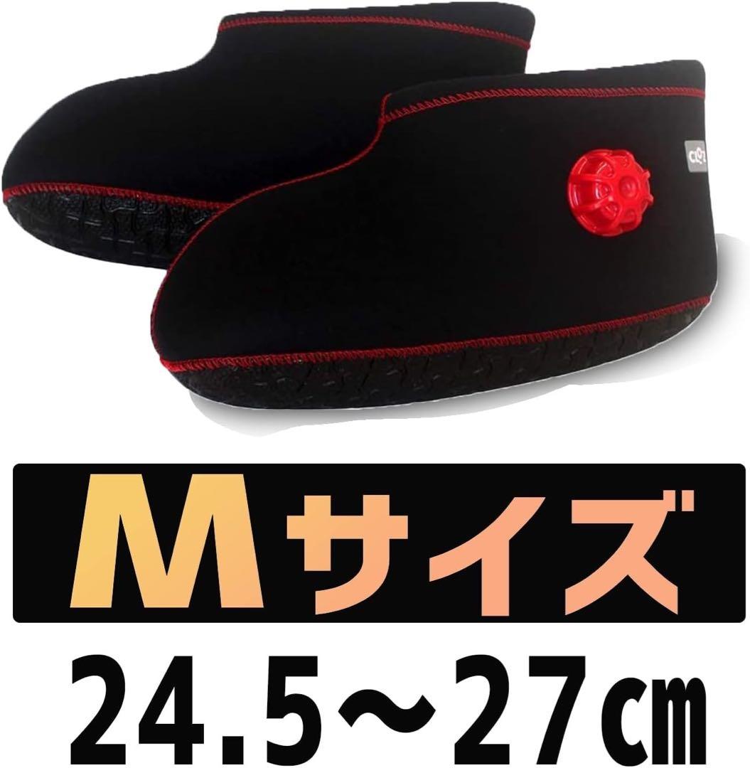 やわらか 湯たんぽ 足用 Mサイズ　クロッツ 履く湯たんぽ