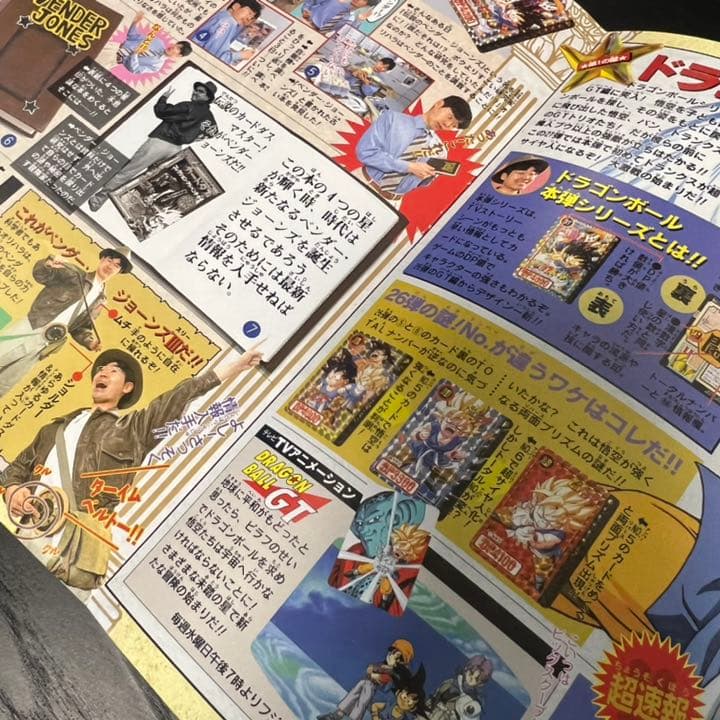 カードダス コレクション アドベンチャー　vol.11