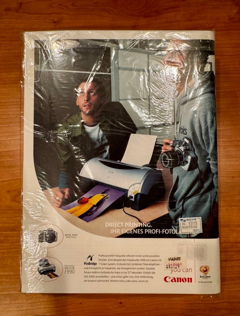 アート・デザイン・音楽 Martin Parr Stern Fotografie No.36