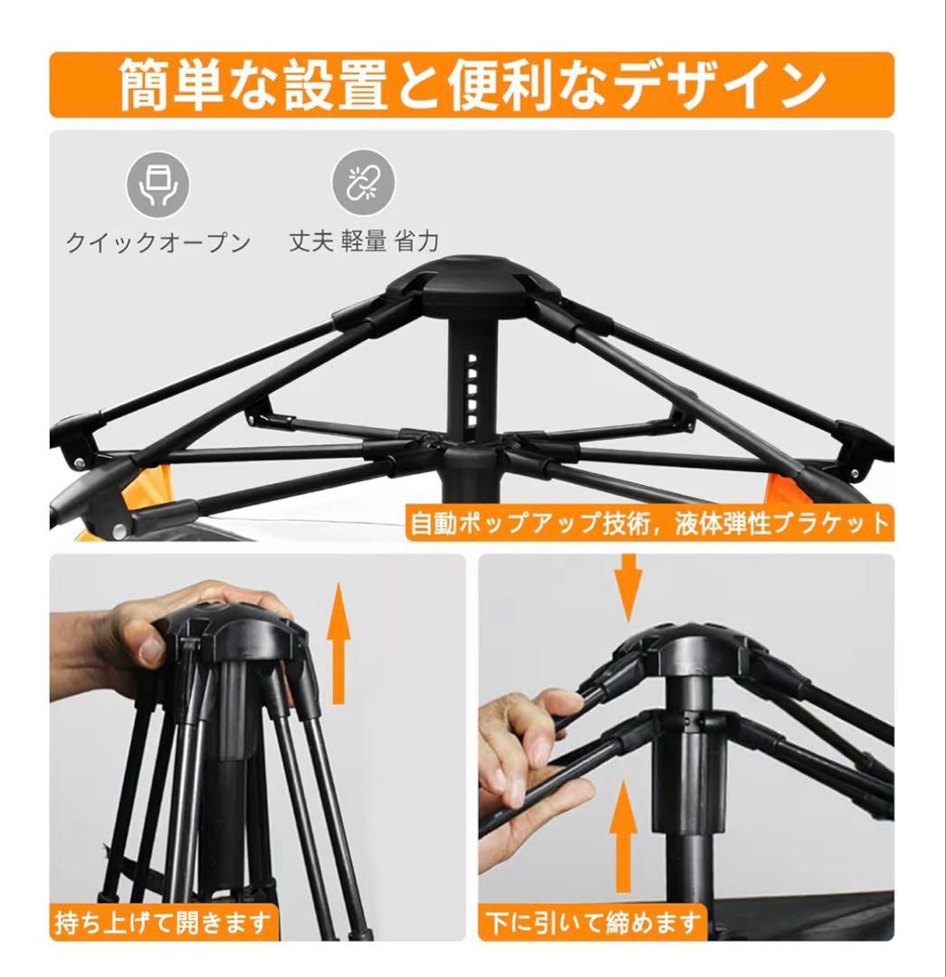 ワンタッチテント3~4人用　新品未使用