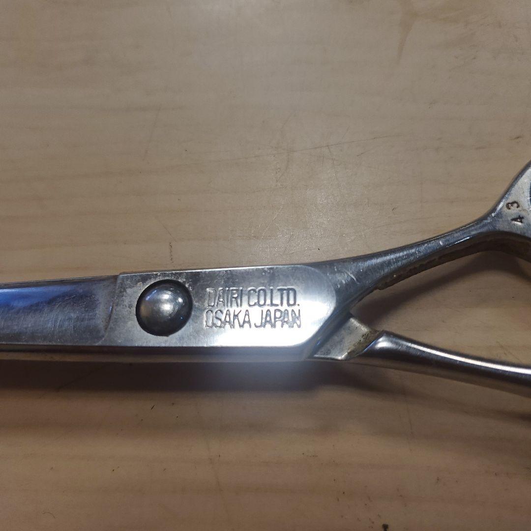 中古、理容師ハサミ。天洋パトス7インチ