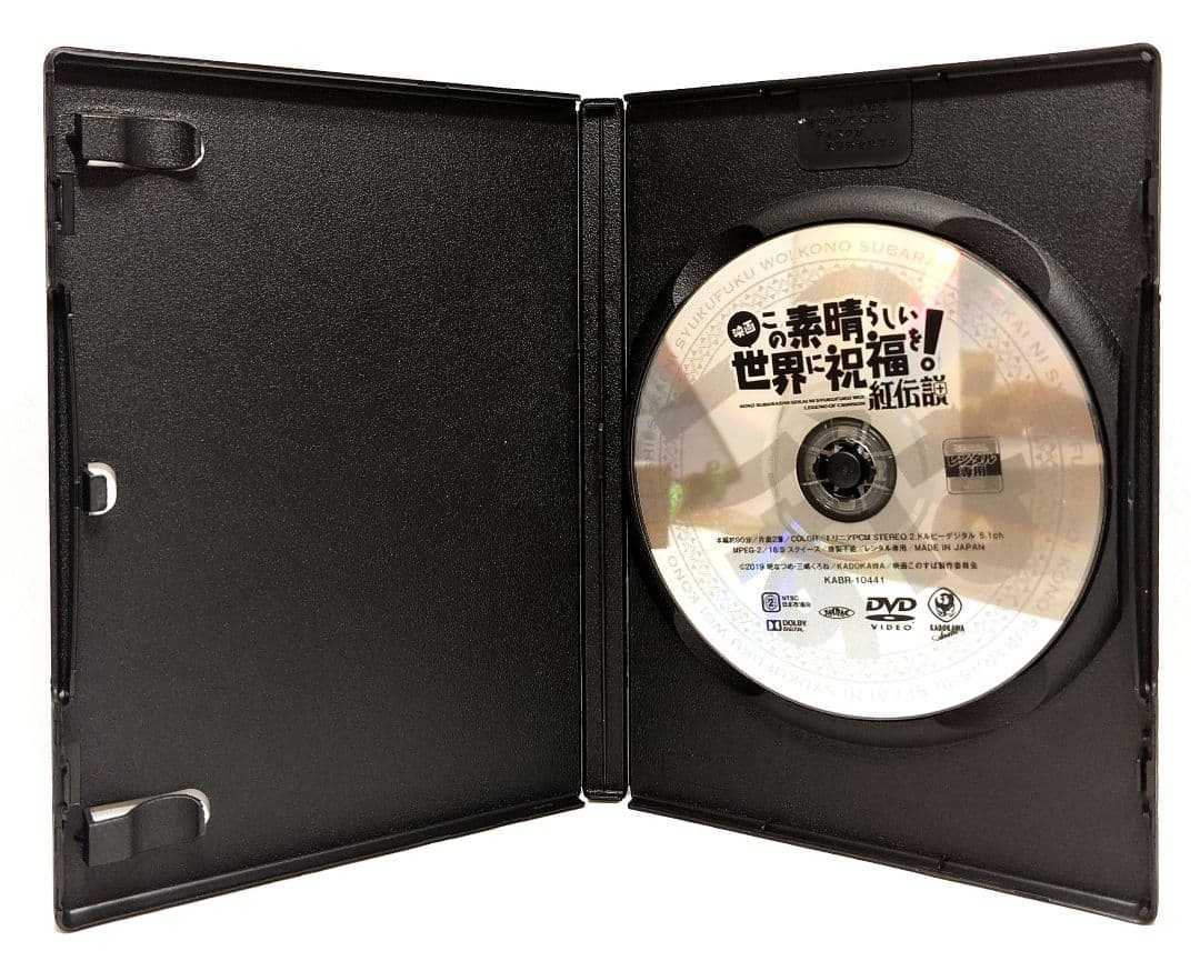 この素晴らしい世界に祝福を【1期+2期+劇場版】 DVD 全11巻セット