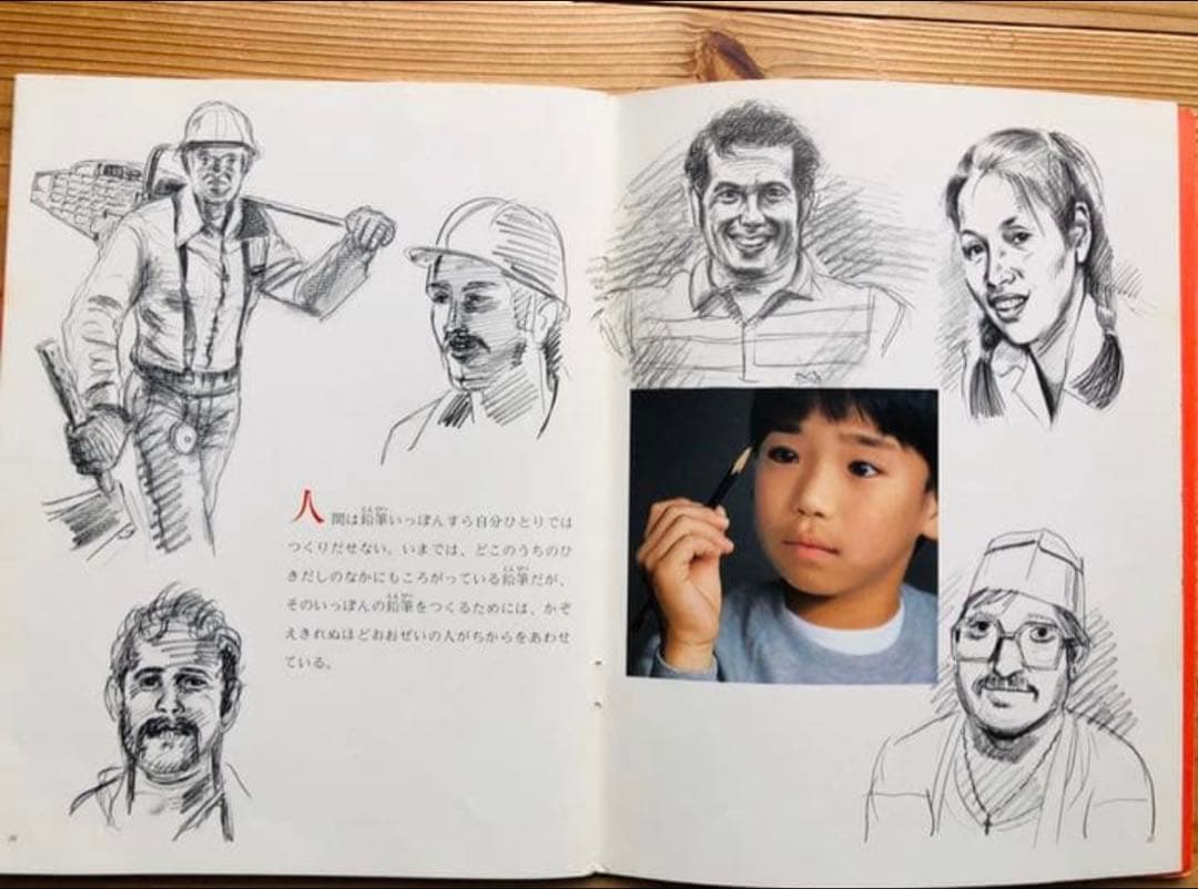 たくさんのふしぎ創刊号より300冊　稀少品