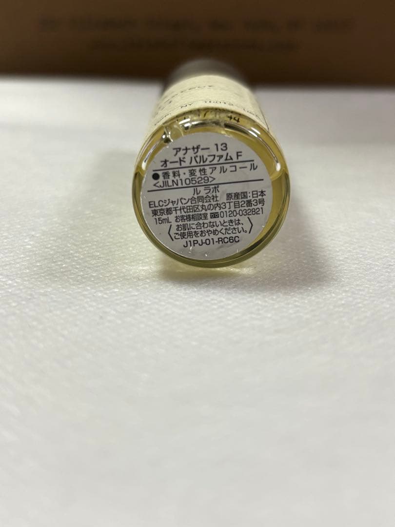 ルラボ アナザー13 15mm LE LABO