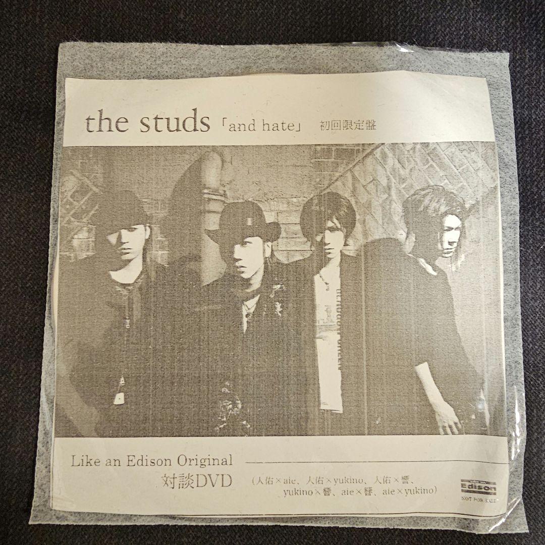 【貴重】the studs CD&特典セット