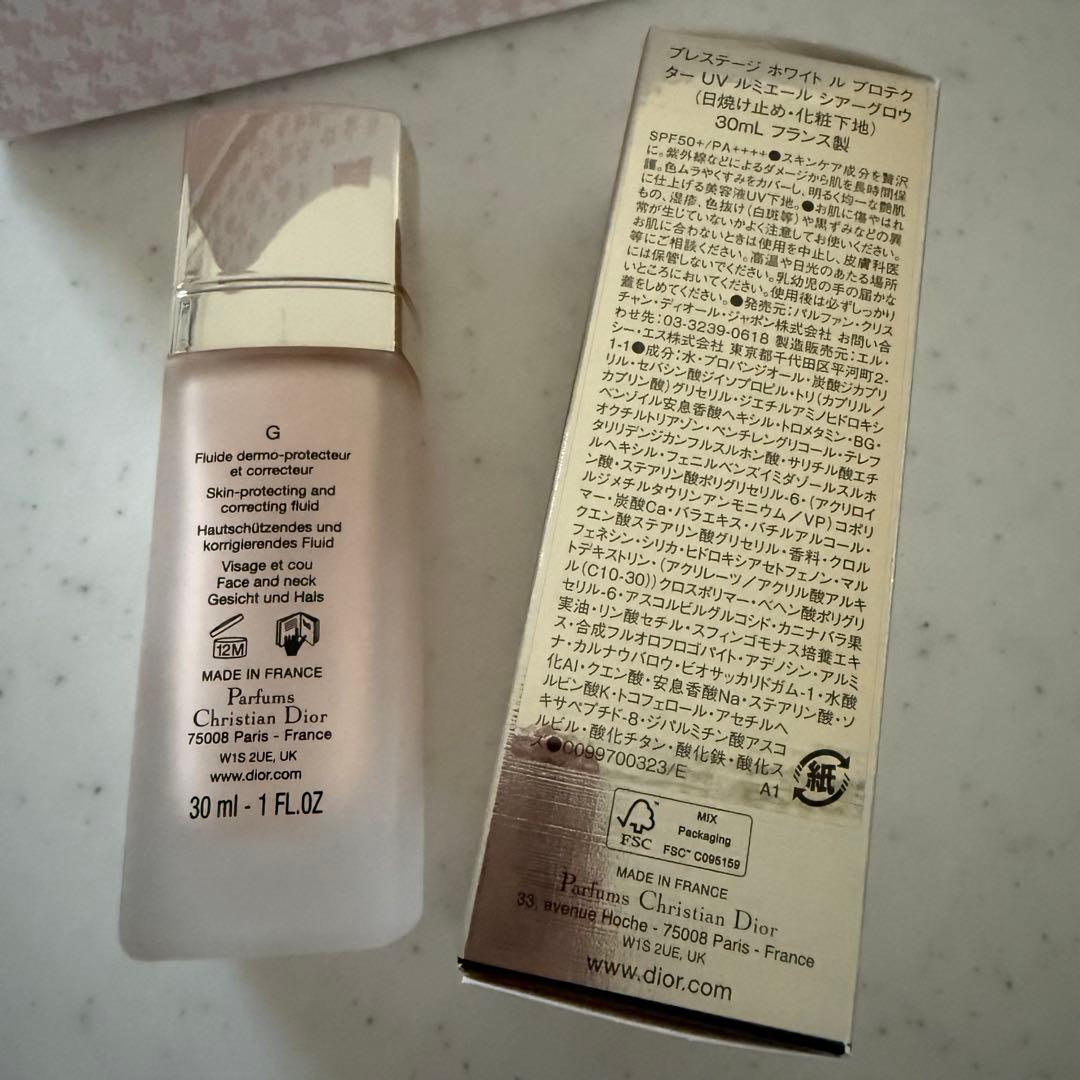 新品ディオール　プレステージホワイトルプロテクタールミエールuv 下地