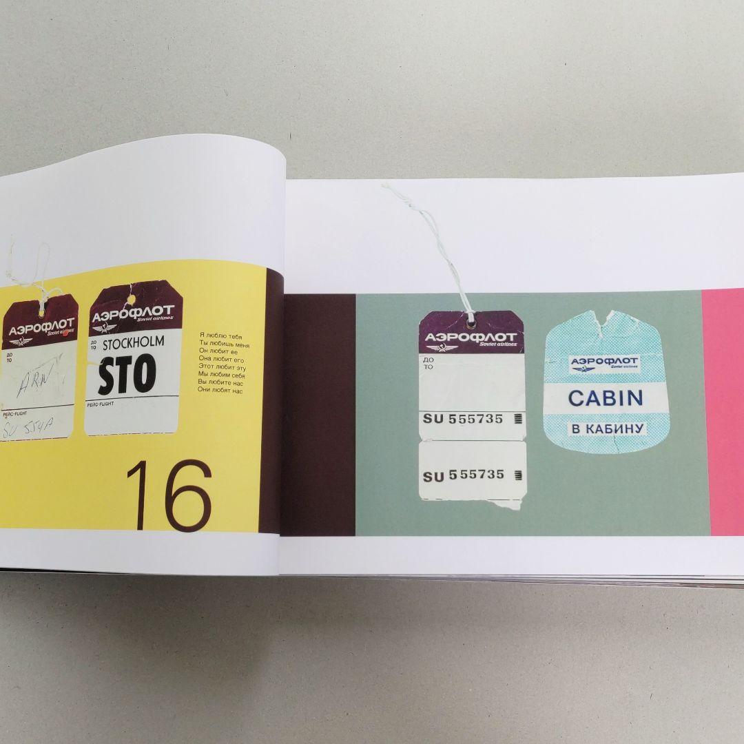 アート・デザイン・音楽 Carouschka's TICKETS