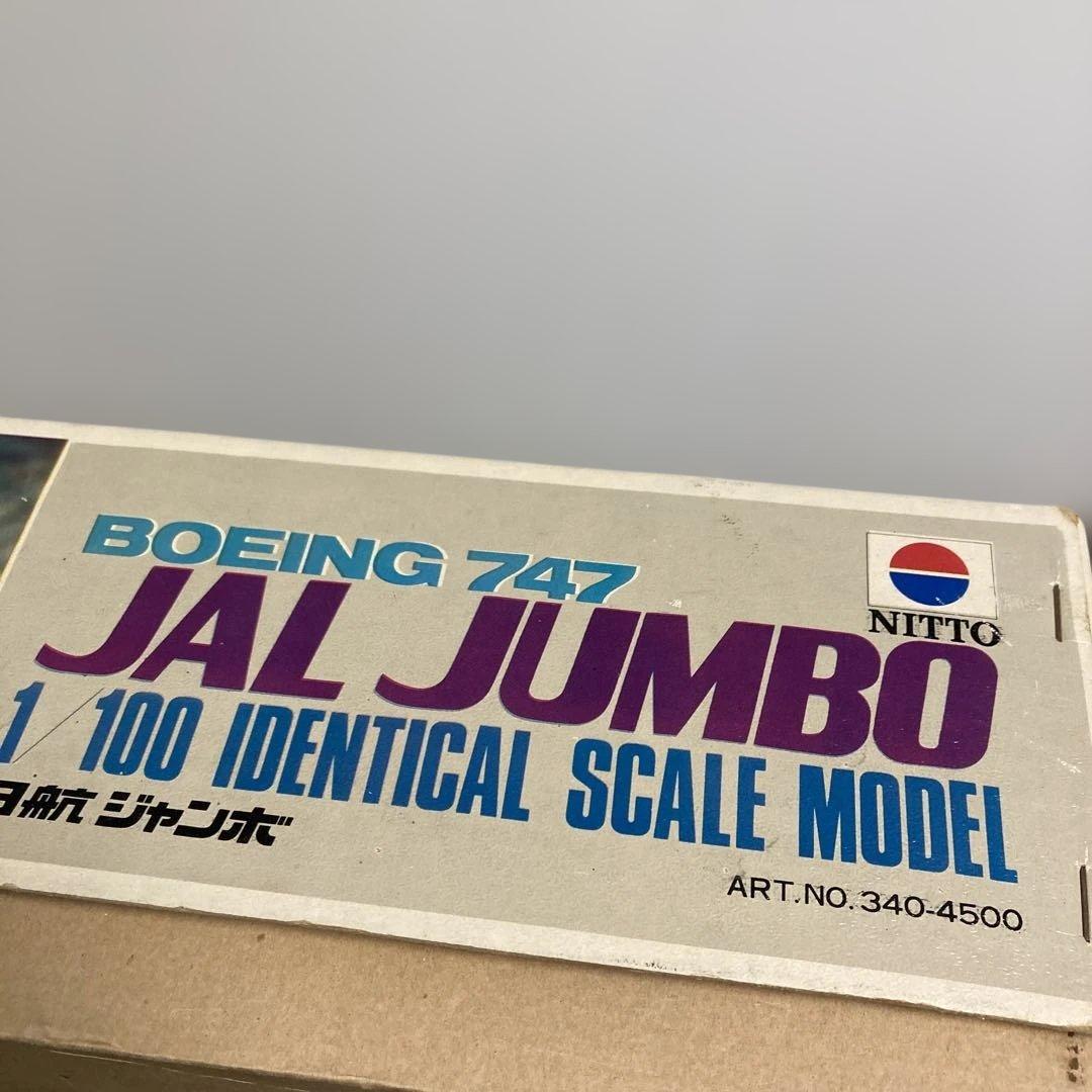 未組立｜NITTO日東 日航ジャンボ ボーイング747 1/100プラモデル