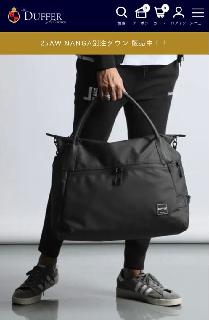 2WAY ジムバック　The DUFFER of ST.E