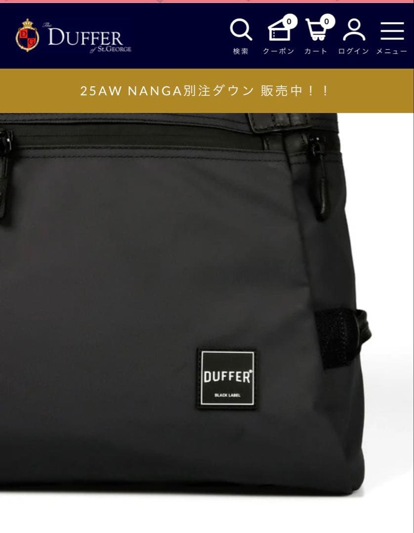 2WAY ジムバック　The DUFFER of ST.E