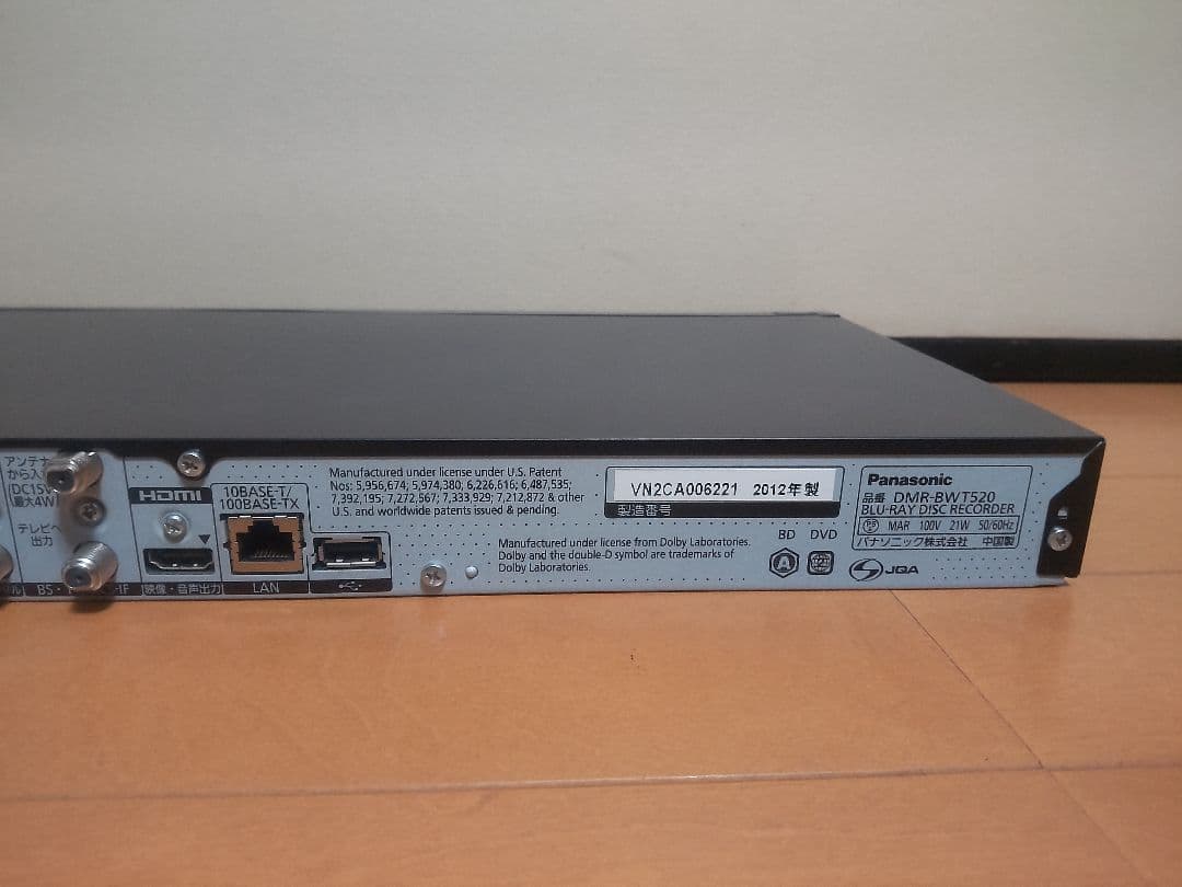 パナソニック　DIGA DMR―BWT520 500GB→1TB プチメンテ済み