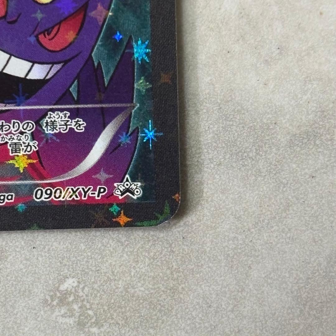 ポケモンカード ピカチュウ バトルフェスタ2014 プロモ